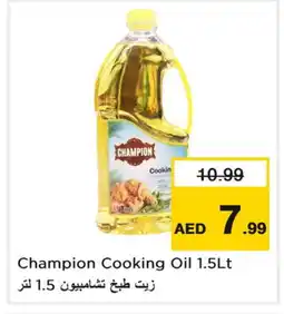 Last Chance Champion Cooking Oil offer