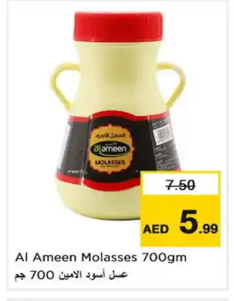 Nesto AL AMEEN Honey offer