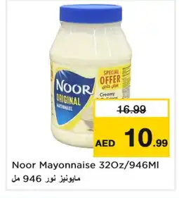 Last Chance NOOR Mayonnaise offer