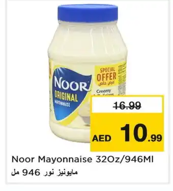 Last Chance NOOR Mayonnaise offer