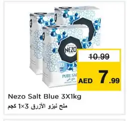 Last Chance NEZO Salt offer