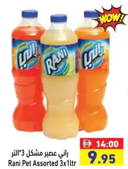 Aswaq Ramez Rani Pet Assorted offer