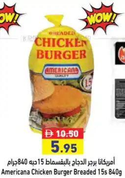Aswaq Ramez Americana Chicken Burger Breaded 15s offer