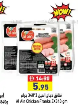 Aswaq Ramez Al Ain Chicken Franks offer