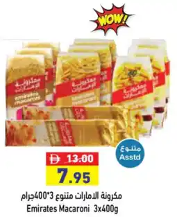Aswaq Ramez Emirates Macaroni offer