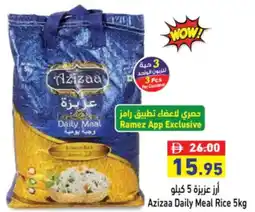 Aswaq Ramez Azizaa Daily Meal Rice offer