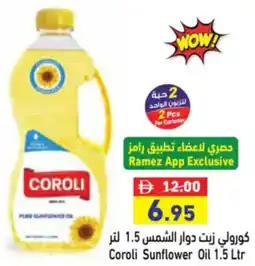 Aswaq Ramez Coroli Sunflower Oil offer