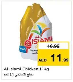 Last Chance AL ISLAMI Frozen Whole Chicken offer
