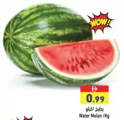 Aswaq Ramez Water Melon offer