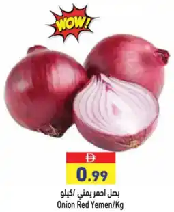 Aswaq Ramez Onion Red Yemen offer