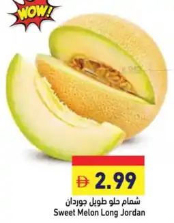 Aswaq Ramez Sweet Melon Long Jordan offer