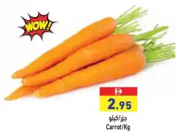 Aswaq Ramez Carrot offer