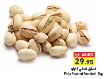 Aswaq Ramez Pista Roasted Foundoki offer