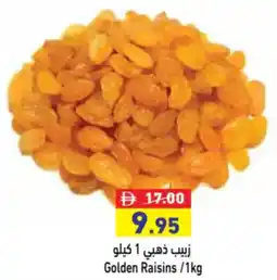 Aswaq Ramez Golden Raisins offer