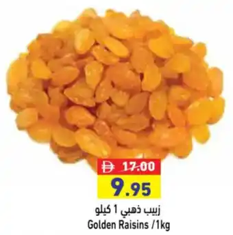 Aswaq Ramez Golden Raisins offer