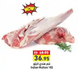Aswaq Ramez Indian Mutton offer