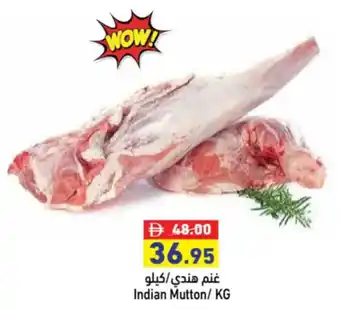 Aswaq Ramez Indian Mutton offer