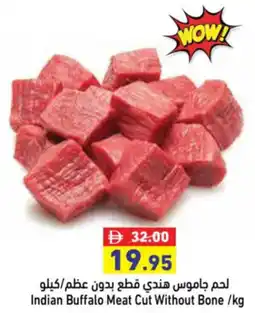 Aswaq Ramez Indian Buffalo Meat Cut Without Bone offer