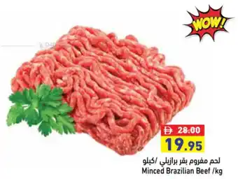 Aswaq Ramez Minced Brazilian Beef offer