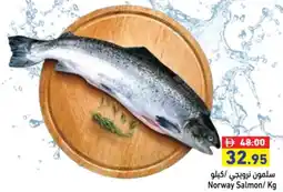 Aswaq Ramez Norway Salmon offer