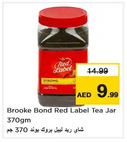 Last Chance RED LABEL Tea Powder offer