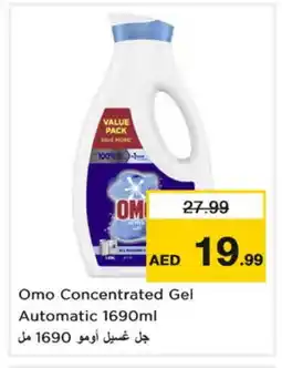 Nesto OMO Detergent offer