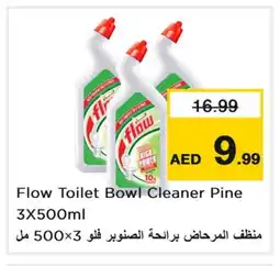 Last Chance FLOW Toilet / Drain Cleaner offer