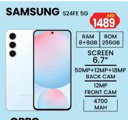Gulf Hypermarket SAMSUNG S24 offer