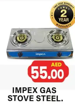 Gulf Hypermarket IMPEX gas stove offer