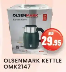 Zain Hypermarket OLSENMARK Kettle offer