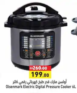 Aswaq Ramez OLSENMARK Electric Pressure Cooker offer