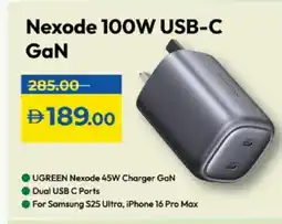 Lulu Hypermarket SAMSUNG Charger offer