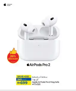 Lulu Hypermarket APPLE Earphone offer