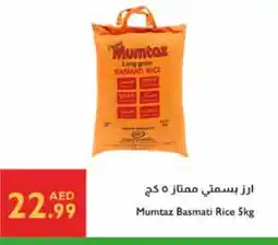 Istanbul Supermarket mumtaz Basmati / Biryani Rice offer