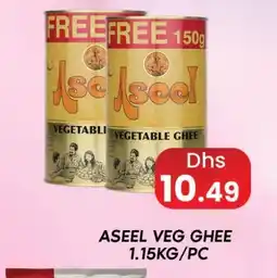 Zain Hypermarket ASEEL Ghee offer