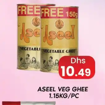 Zain Hypermarket ASEEL Ghee offer