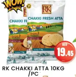 Zain Hypermarket RK Atta offer