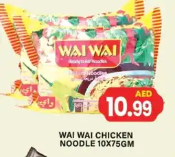 Gulf Hypermarket WAI WAi Noodles offer