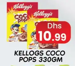 Zain Hypermarket KELLOGGS Cereals offer