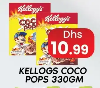 Zain Hypermarket KELLOGGS Cereals offer