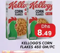 Zain Hypermarket KELLOGGS Corn Flakes offer