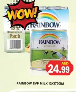 Gulf Hypermarket RAINBOW Evaporated Milk offer