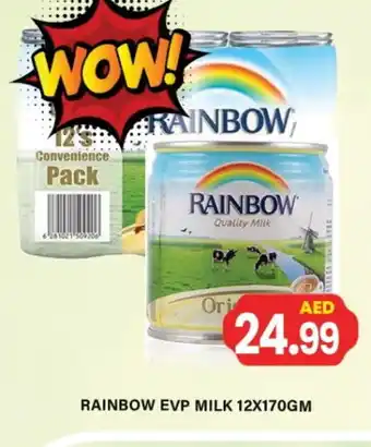 Gulf Hypermarket RAINBOW Evaporated Milk offer