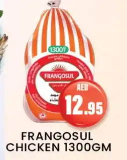 Zain Hypermarket FRANGOSUL Frozen Whole Chicken offer