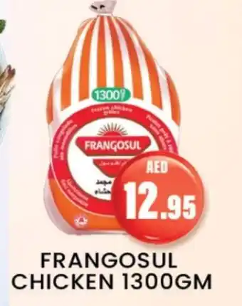 Zain Hypermarket FRANGOSUL Frozen Whole Chicken offer