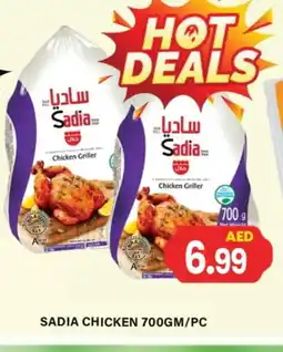 Gulf Hypermarket SADIA Frozen Whole Chicken offer