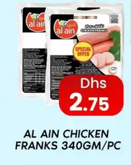 Zain Hypermarket AL AIN Chicken Franks offer
