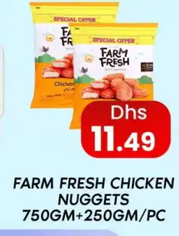 Zain Hypermarket FARM FRESH Chicken Nuggets offer