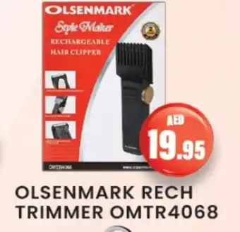Zain Hypermarket OLSENMARK Remover / Trimmer / Shaver offer
