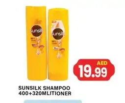 Gulf Hypermarket SUNSILK Shampoo / Conditioner offer